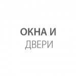 ОКНА И ДВЕРИ Logo