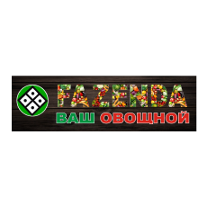 FAZENDA Logo